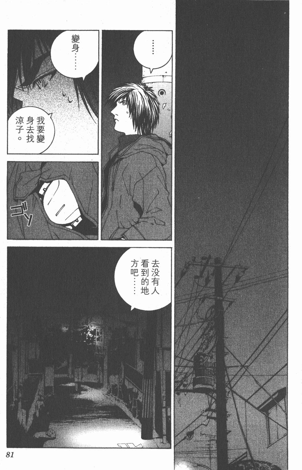 第82页