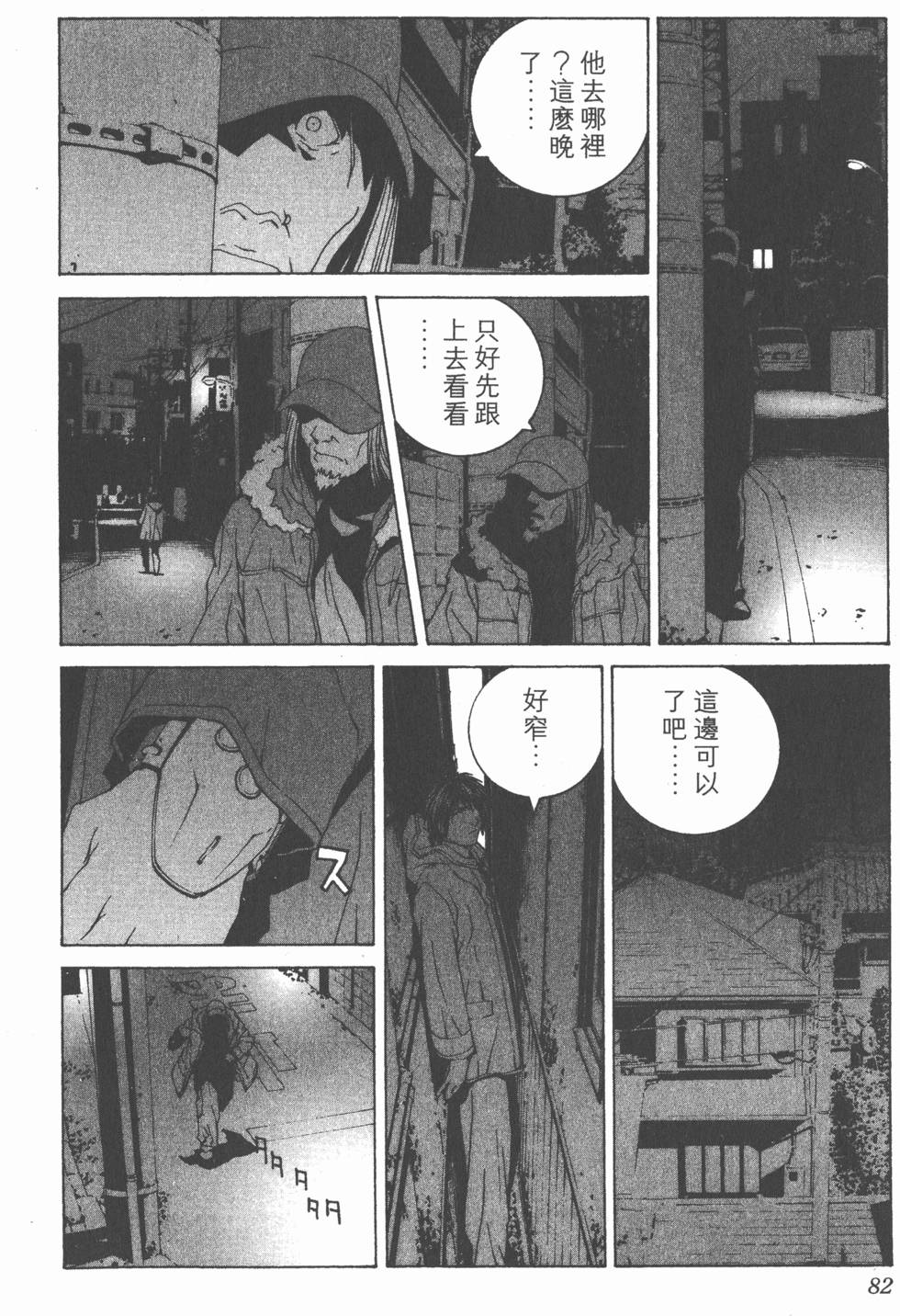 第83页