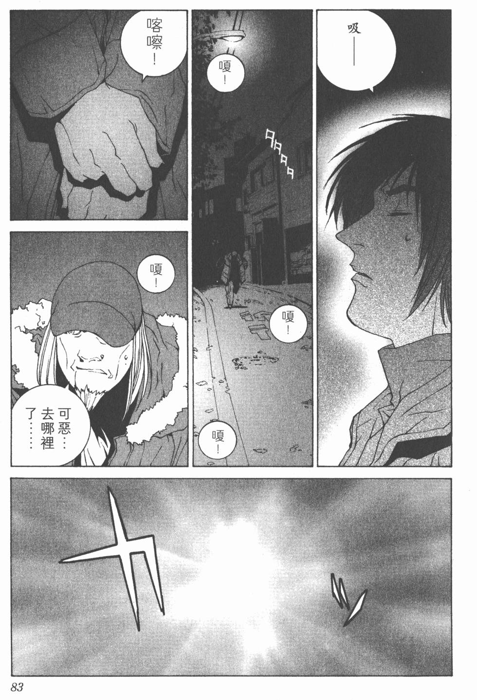 第84页