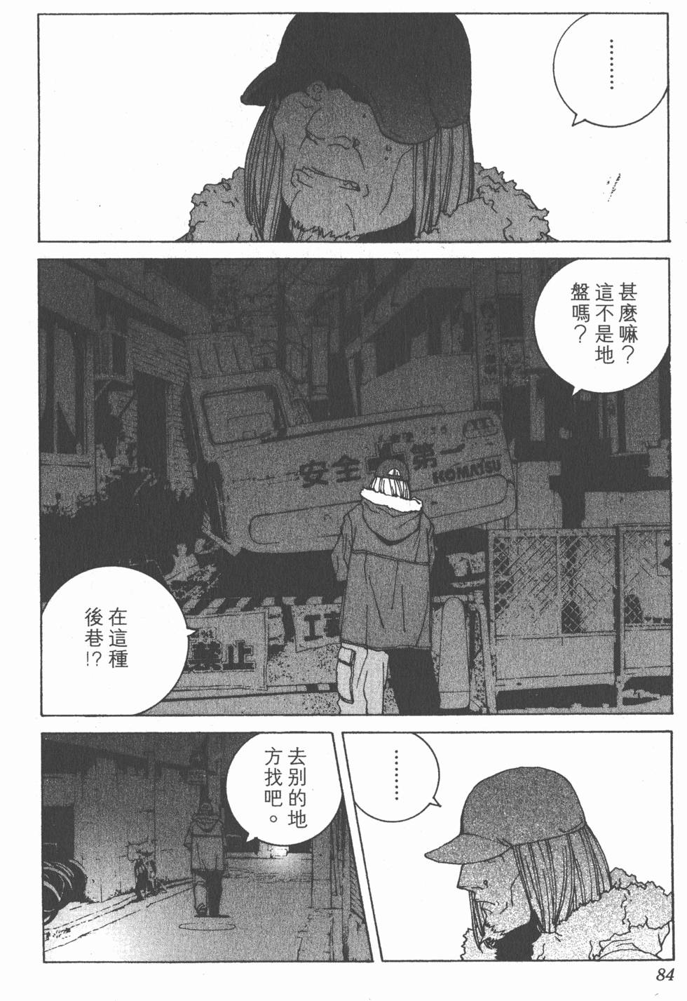 第85页