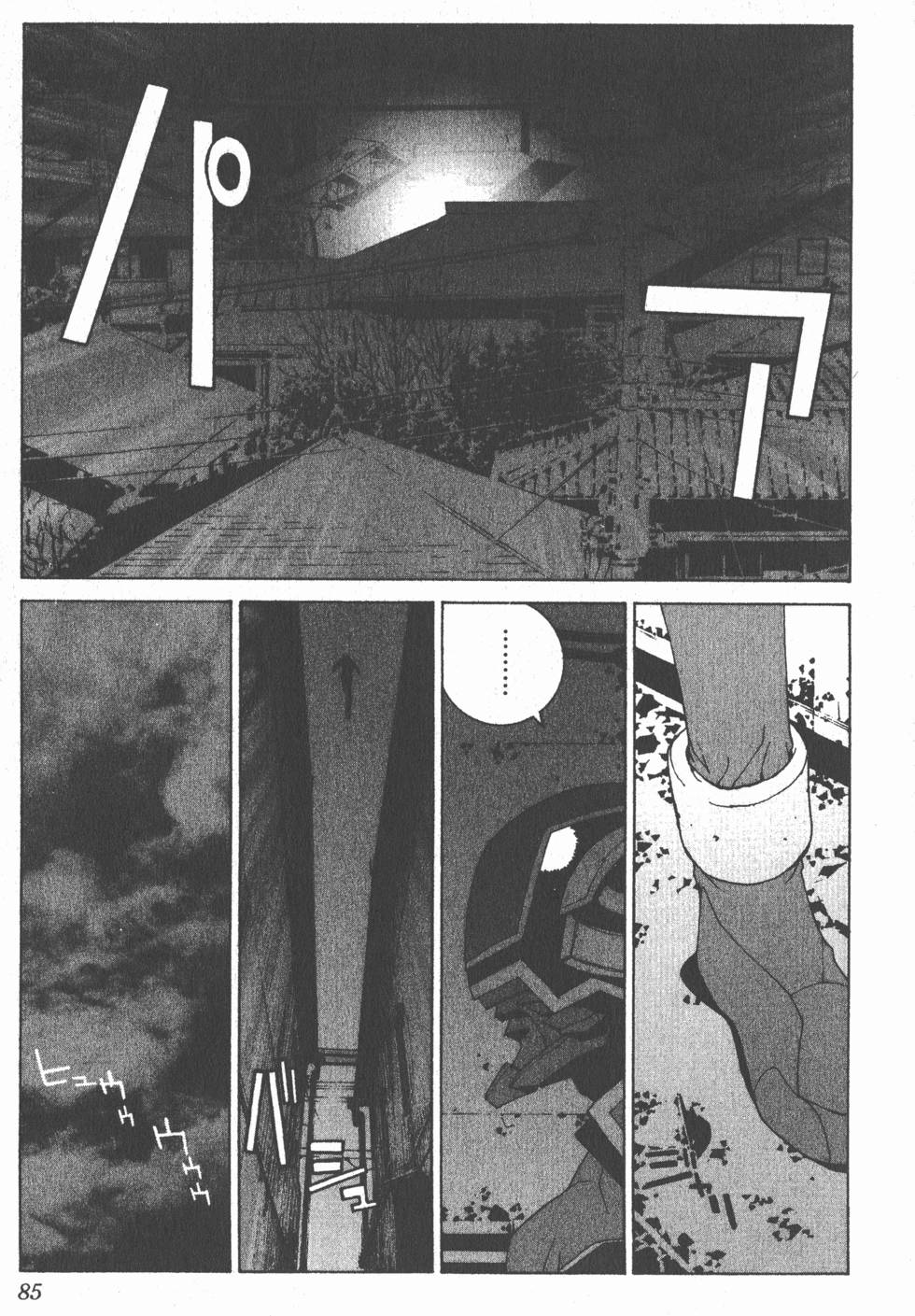 第86页
