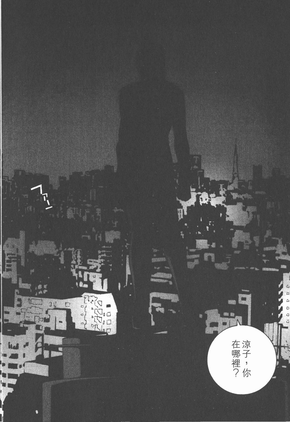 第87页