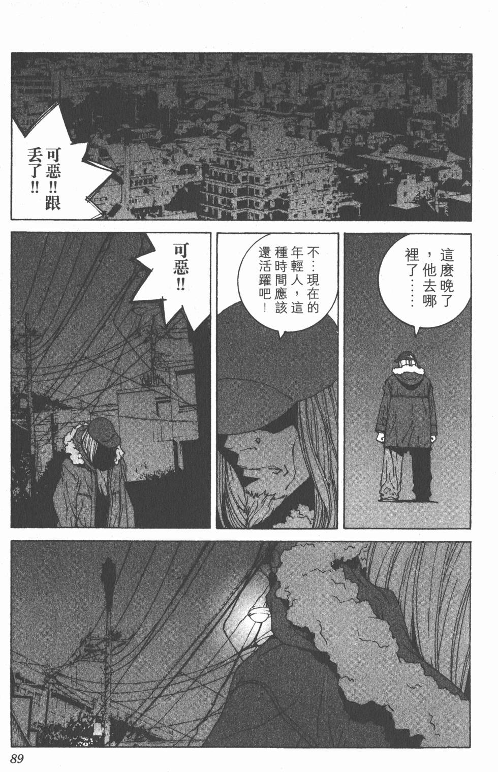 第90页