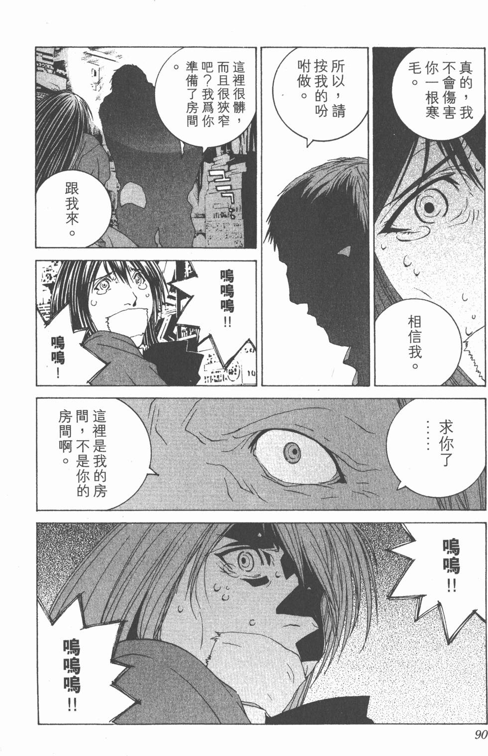 第91页