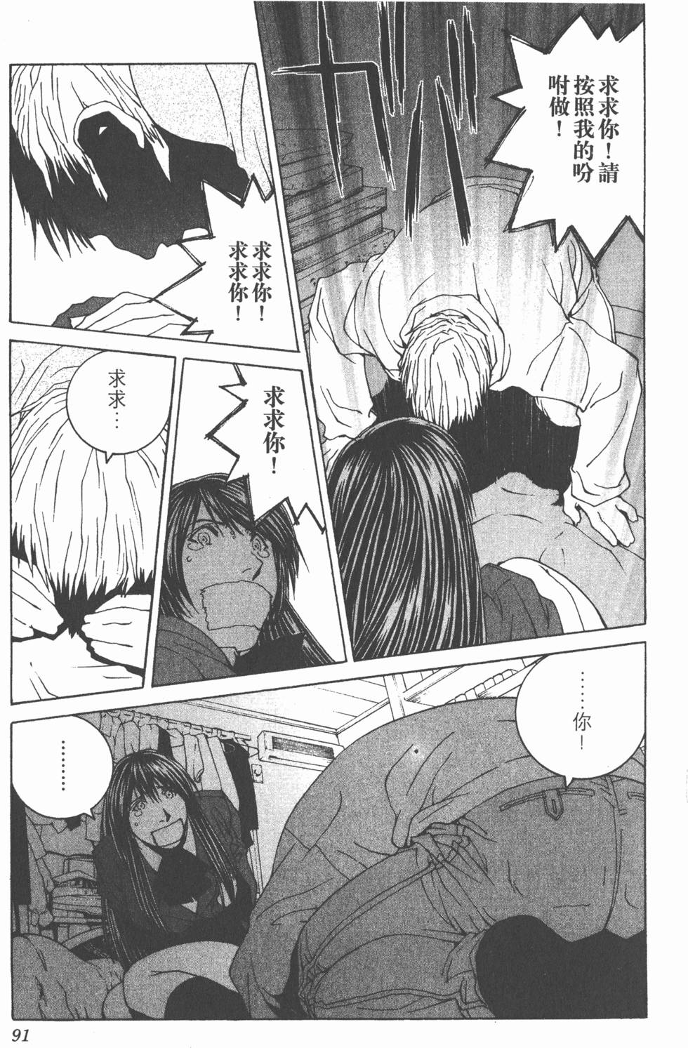 第92页