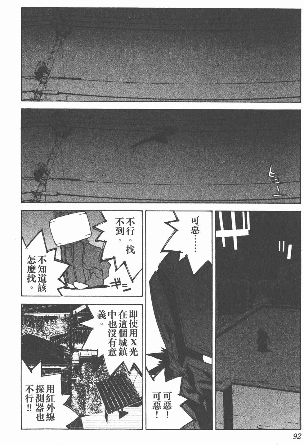 第93页