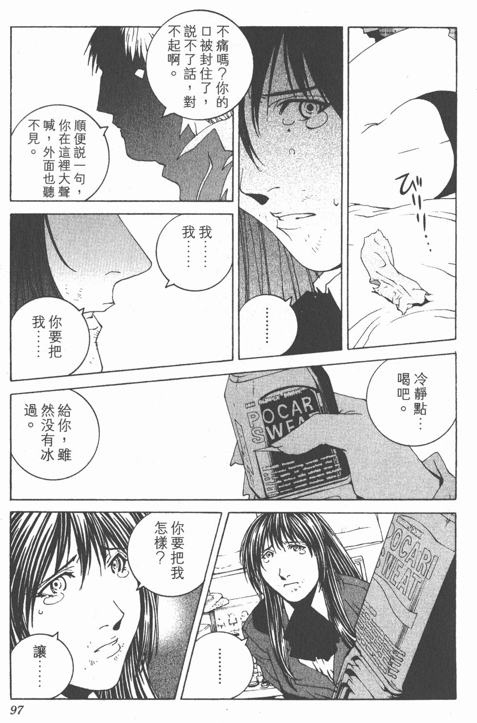 第98页