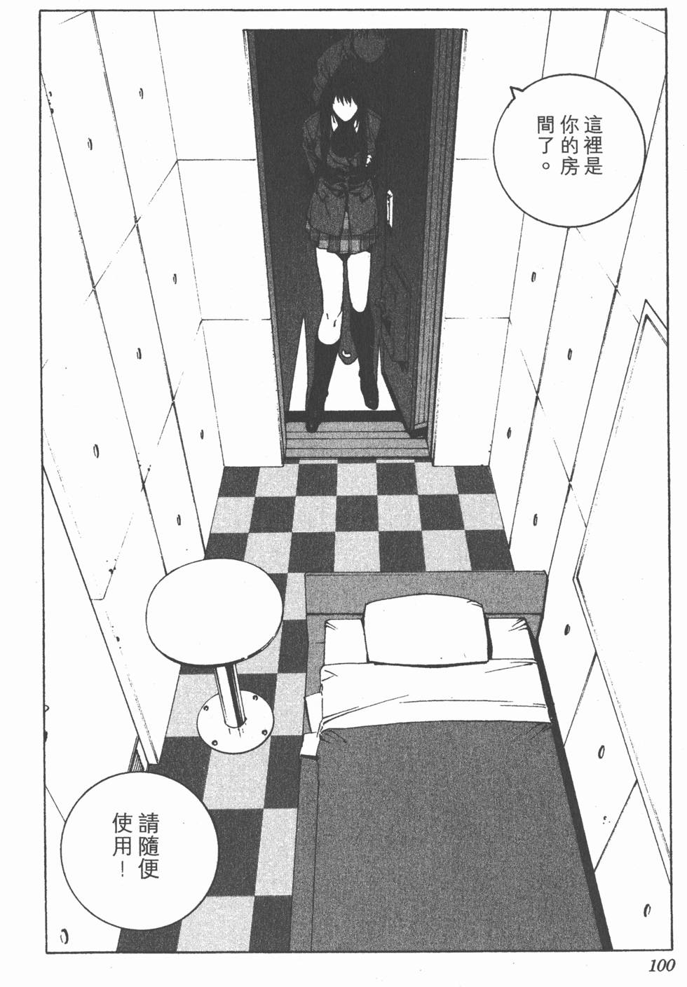 第101页