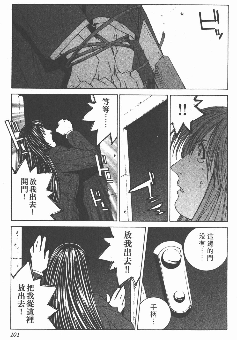 第102页