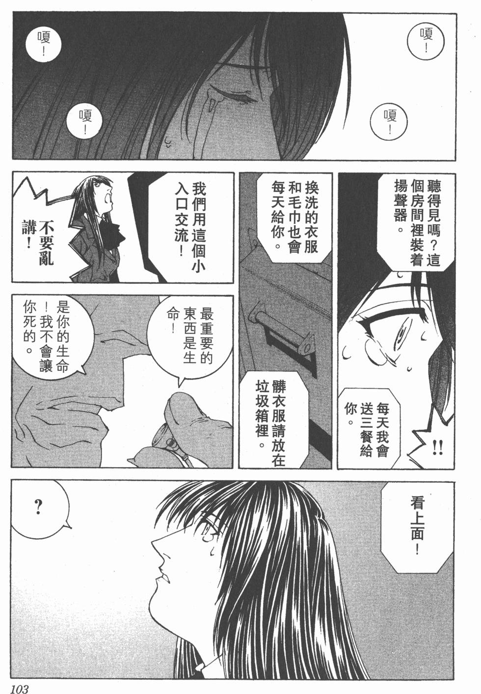 第104页