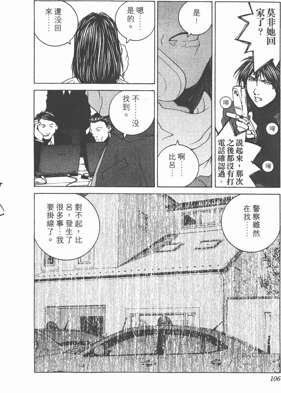 第107页