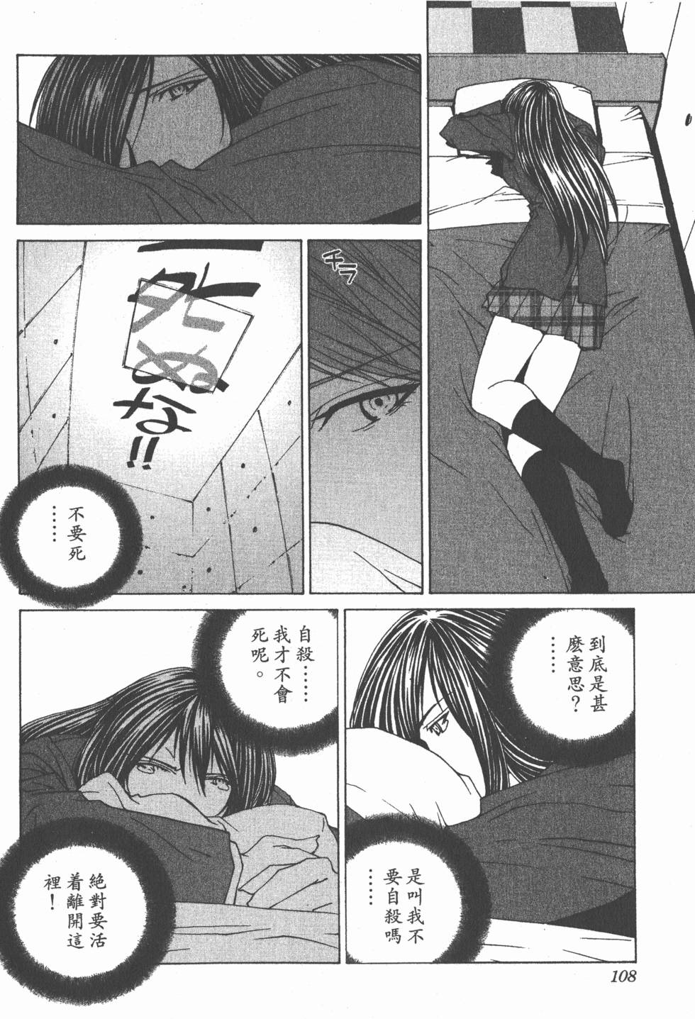 第109页
