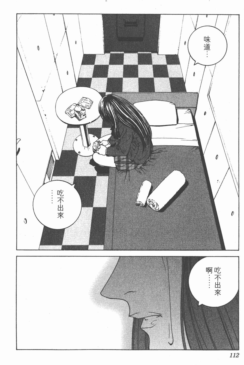 第113页