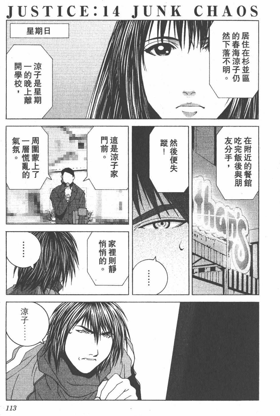 第114页