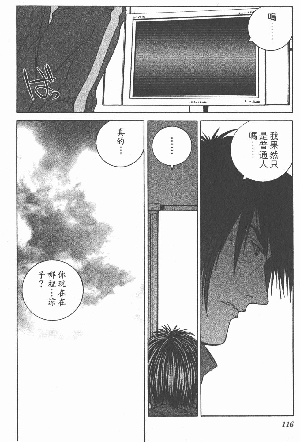 第117页
