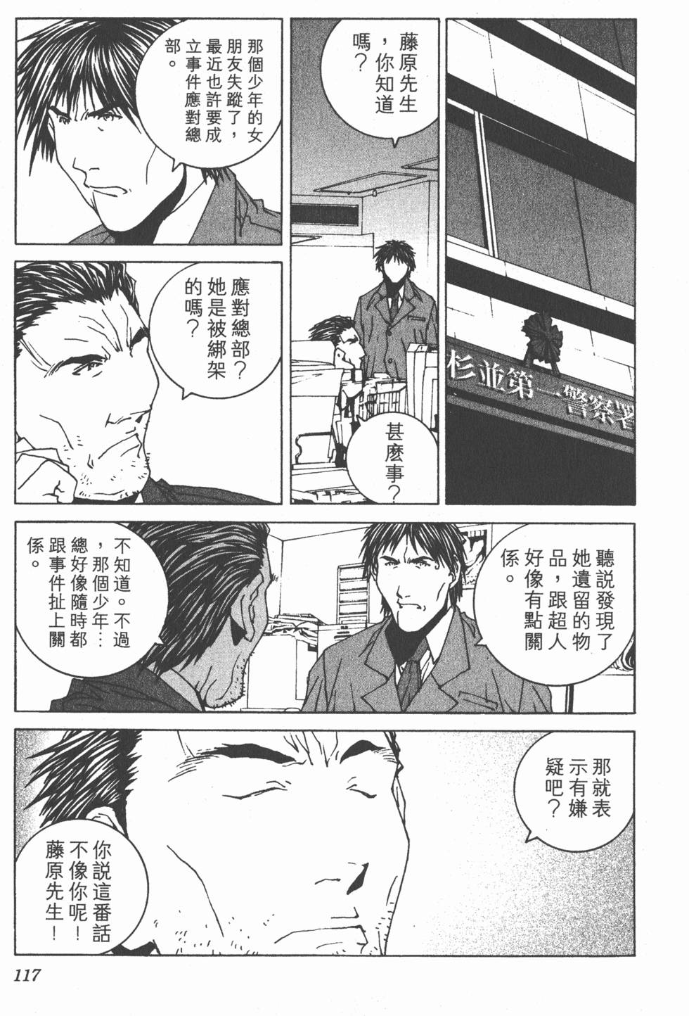 第118页