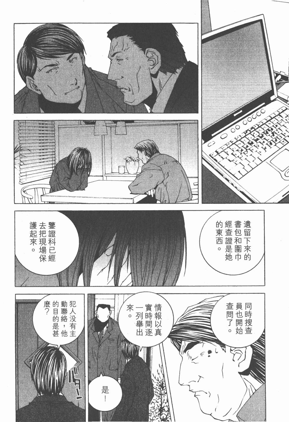 第119页