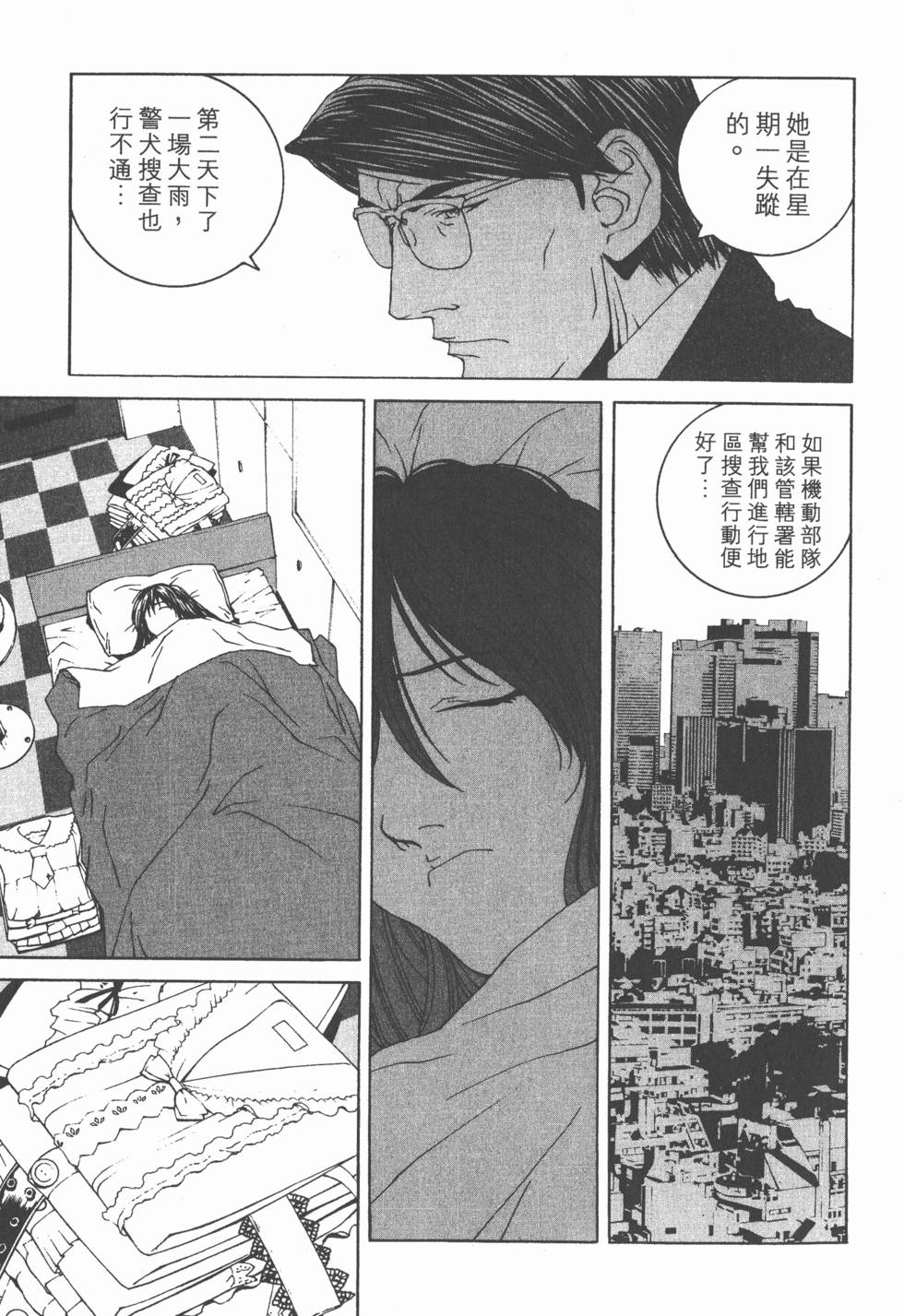 第120页