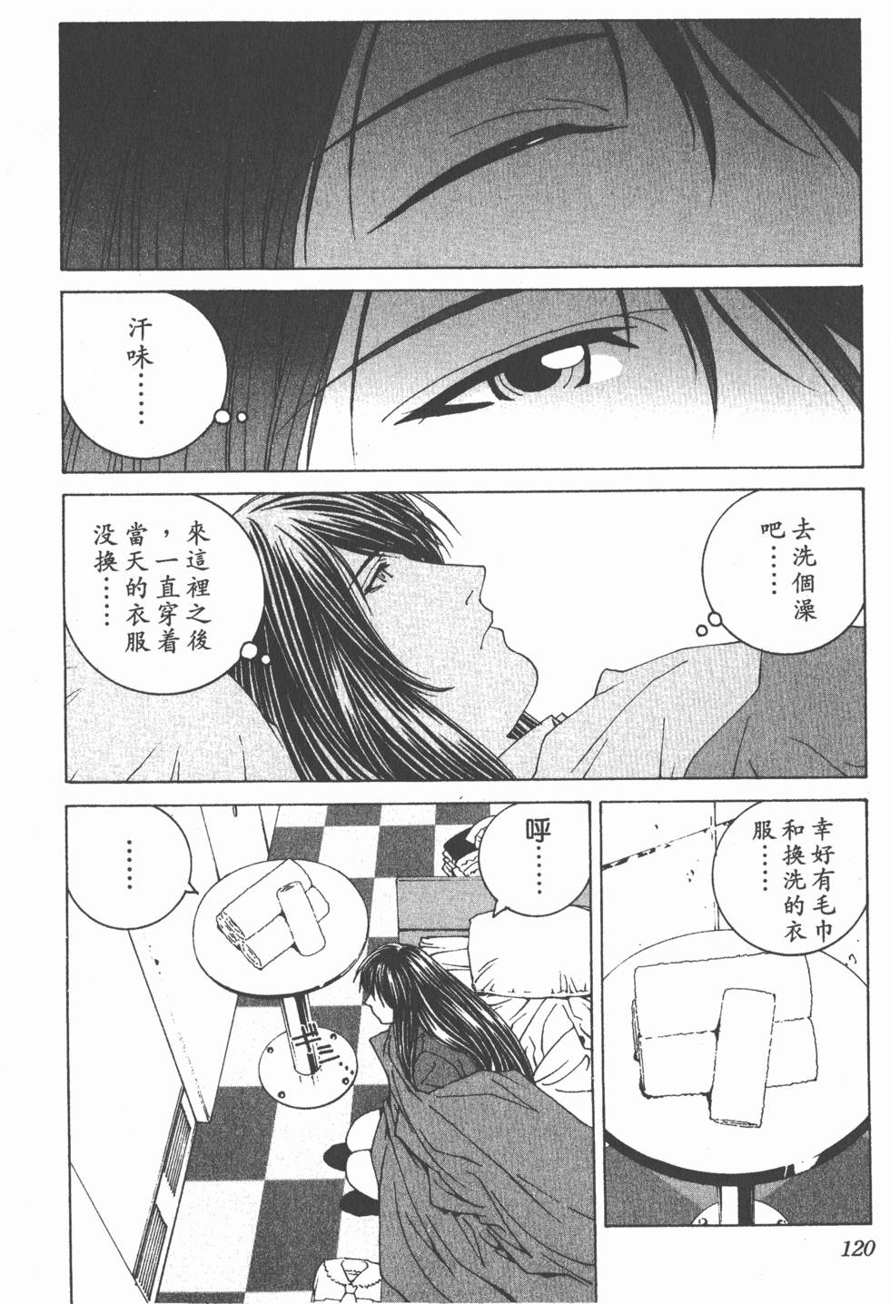 第121页