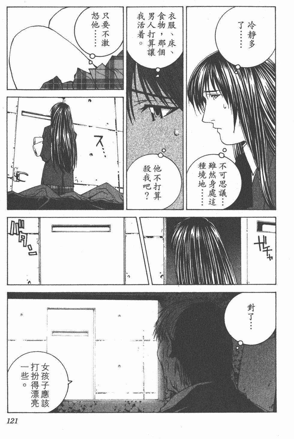 第122页