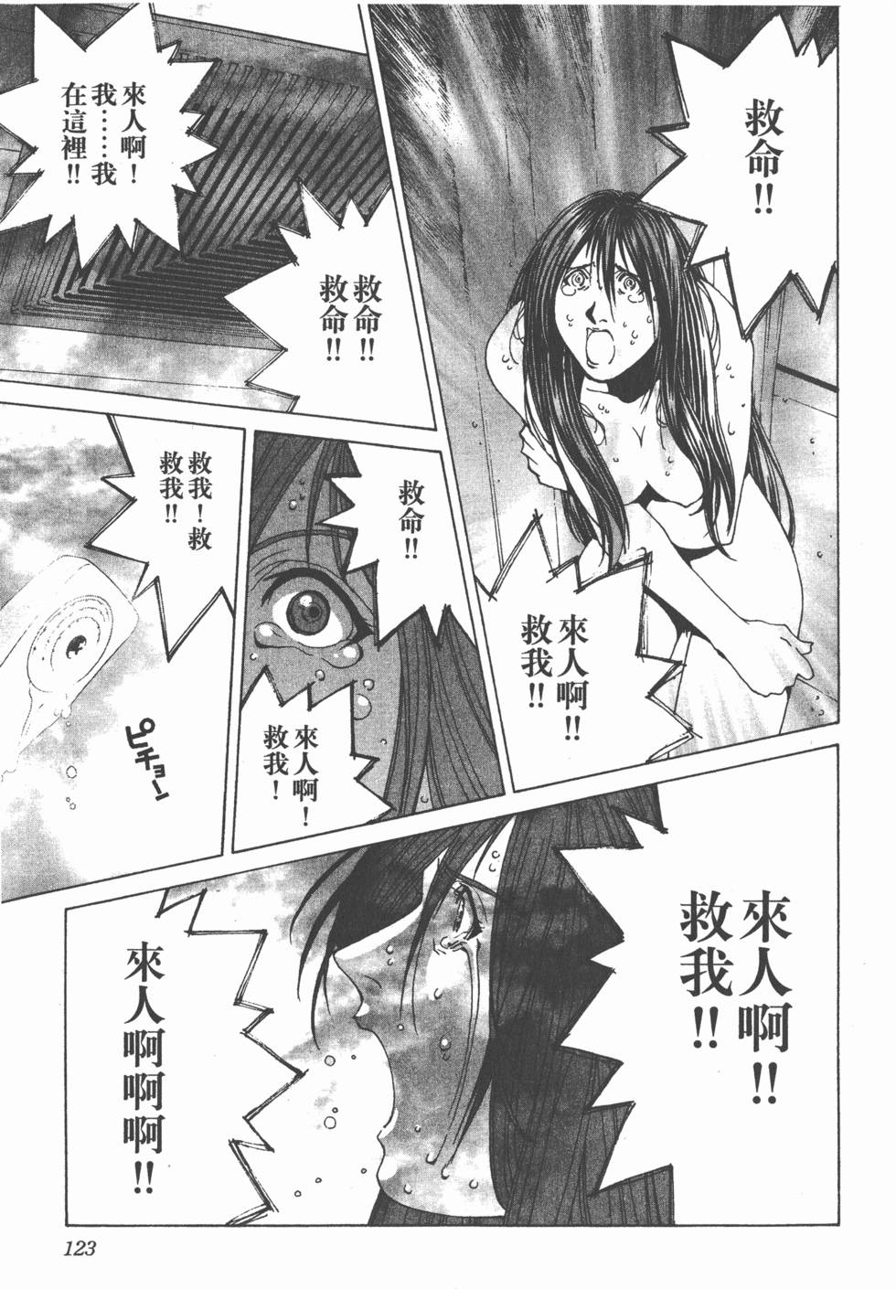 第124页