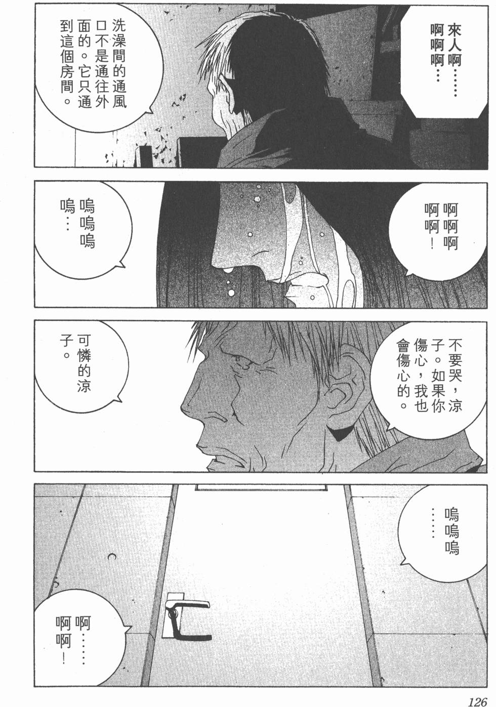 第127页