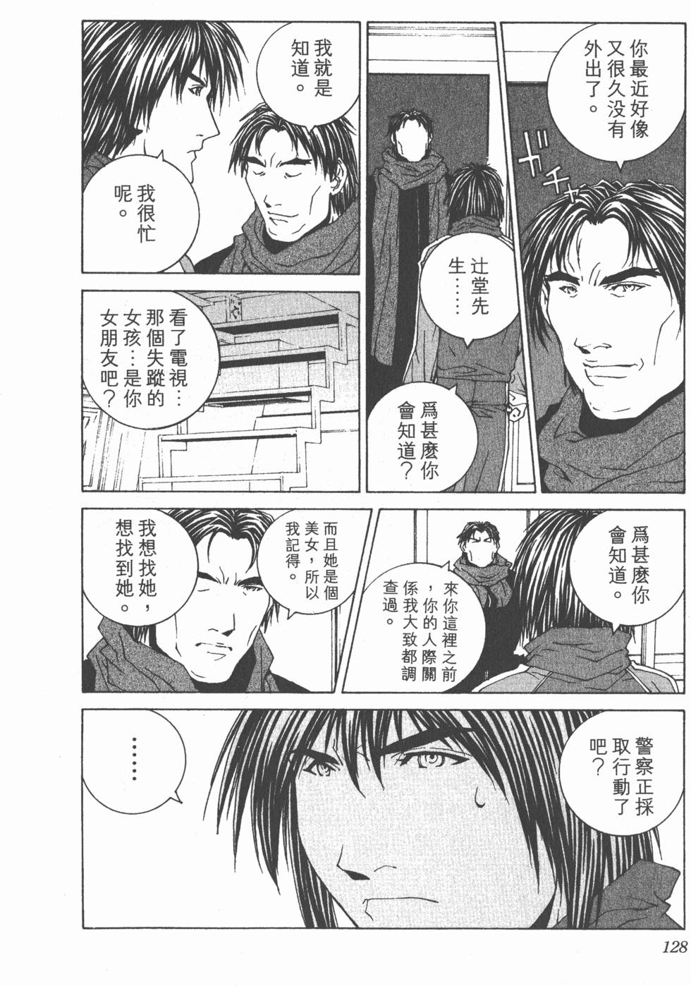 第129页