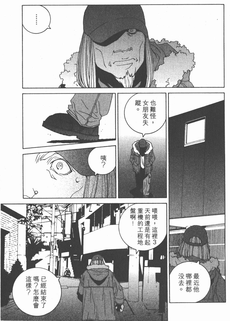 第130页