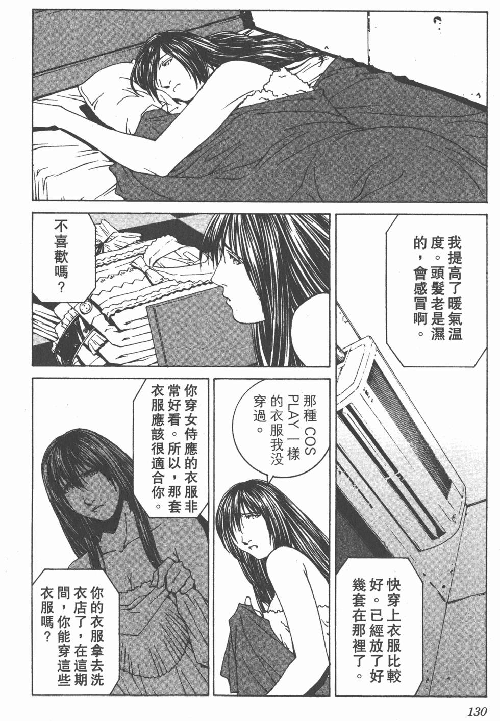 第131页