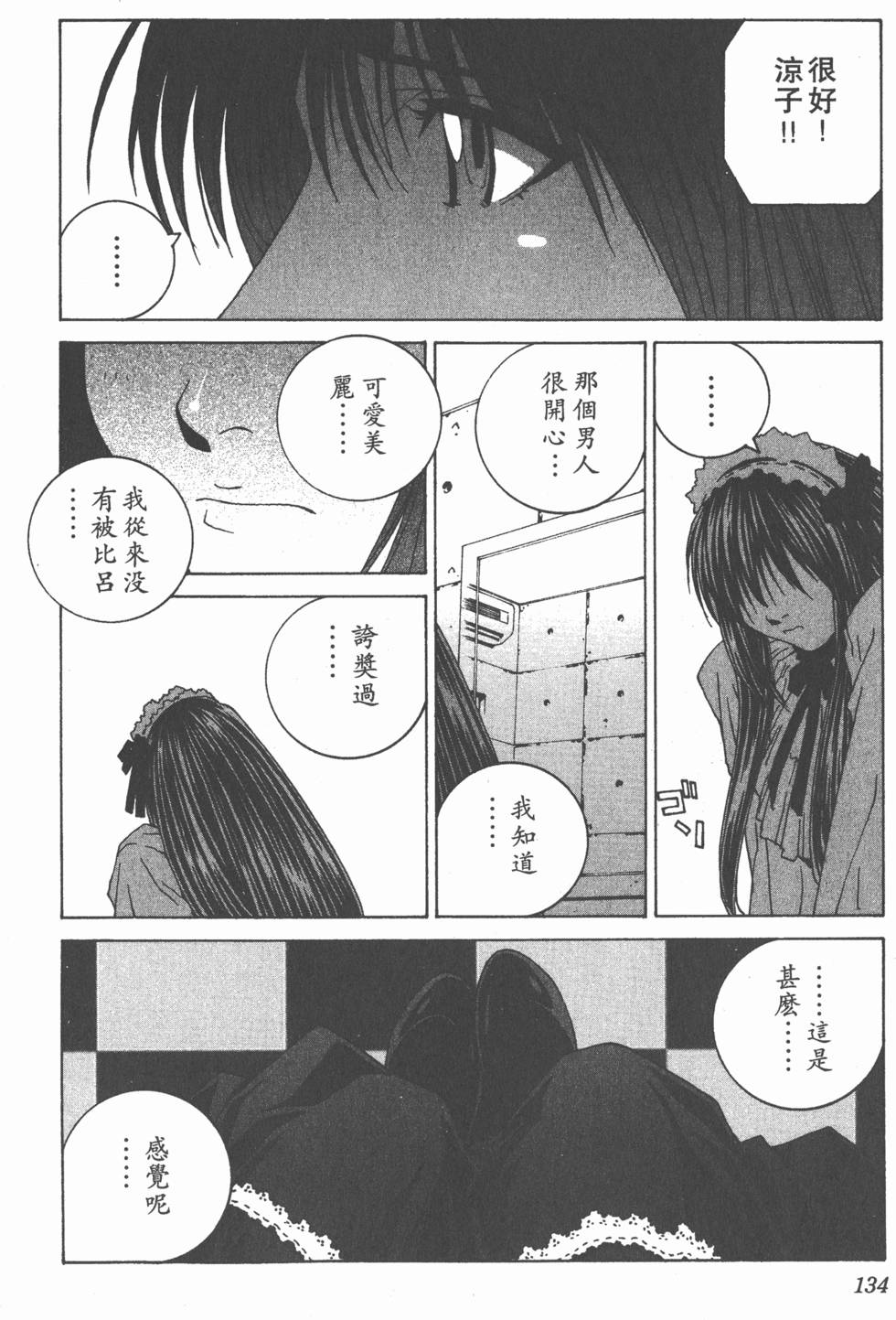 第135页