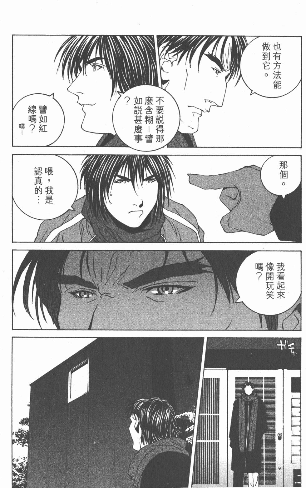 第137页