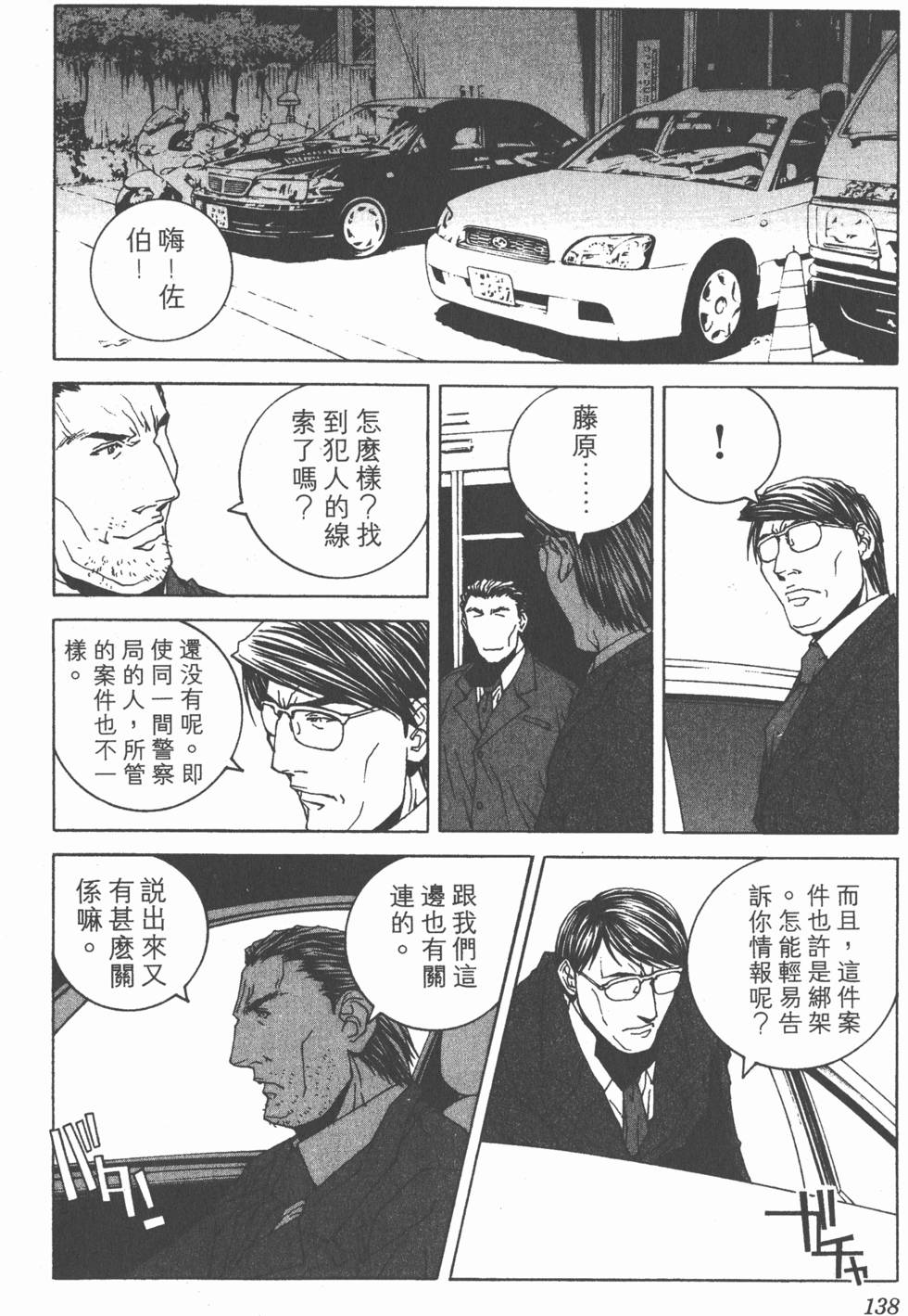 第139页