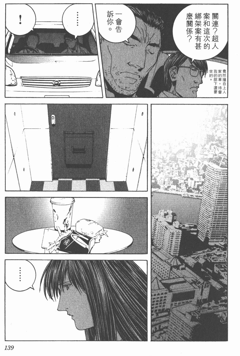 第140页
