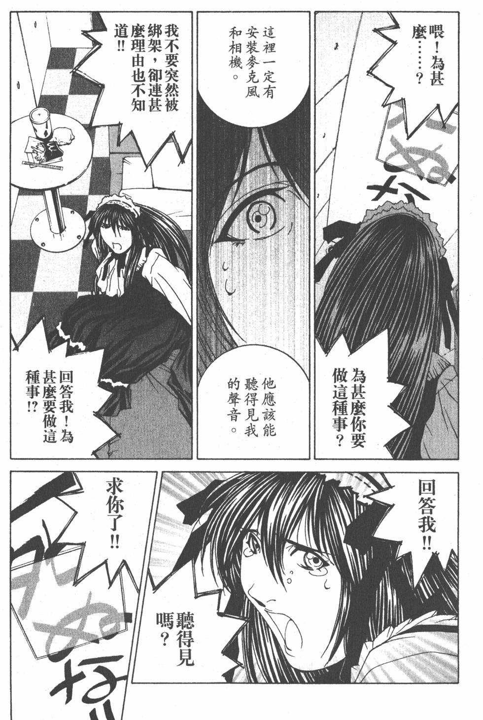 第142页