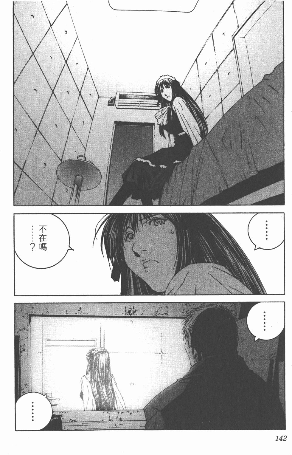 第143页