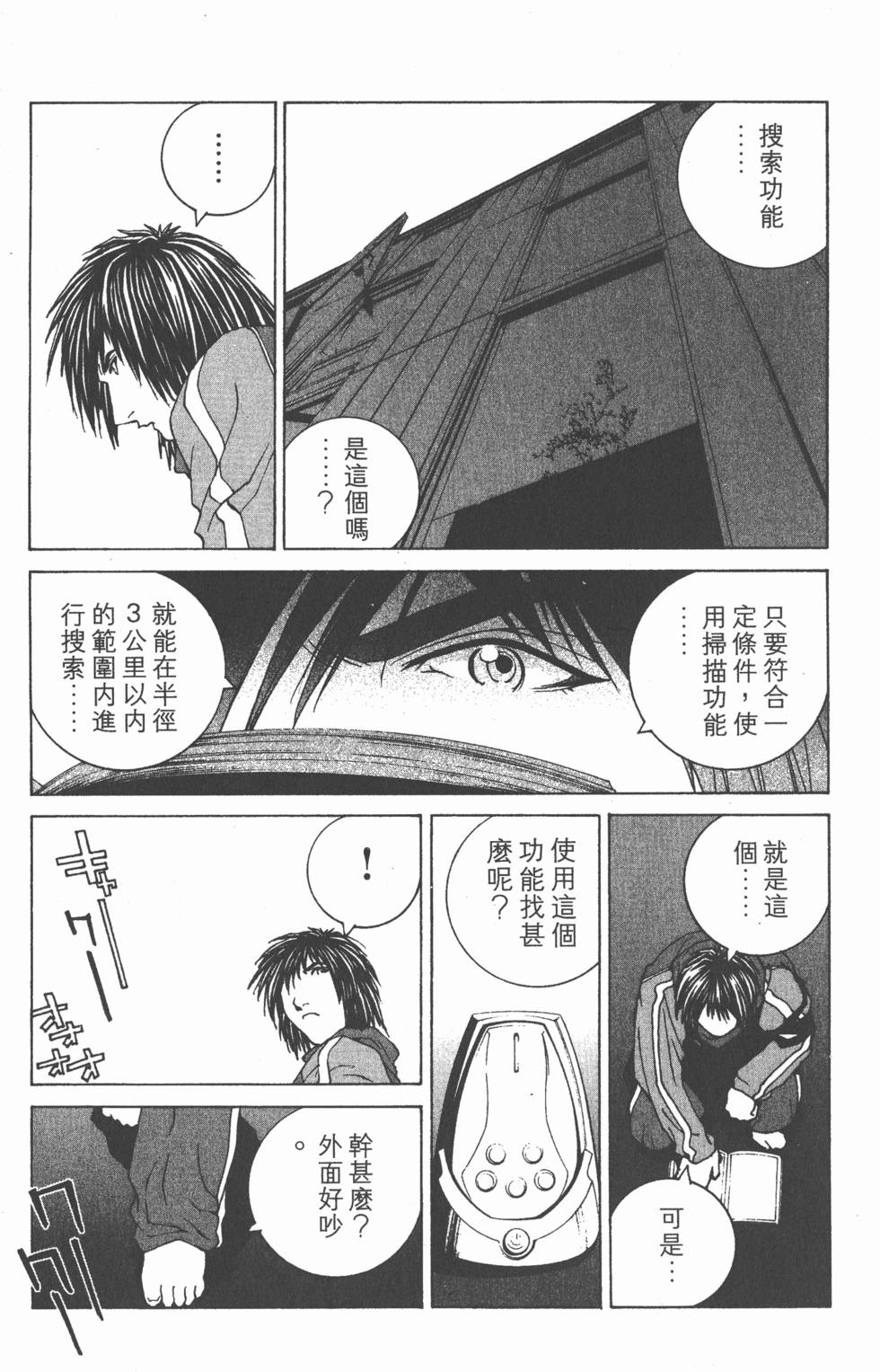 第144页