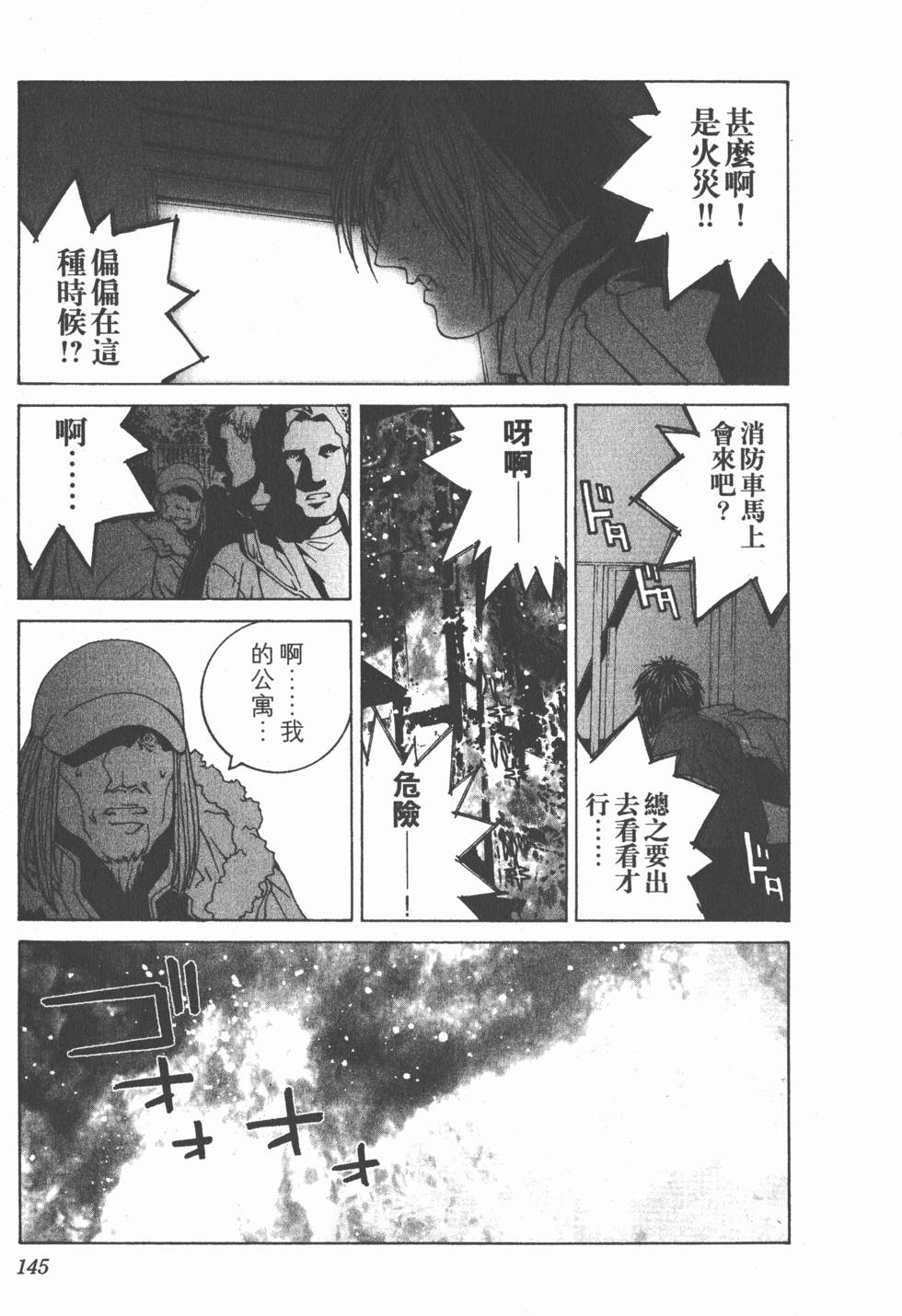 第146页