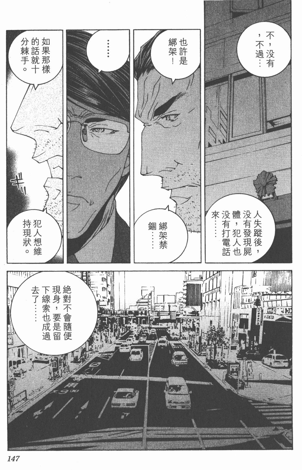 第148页