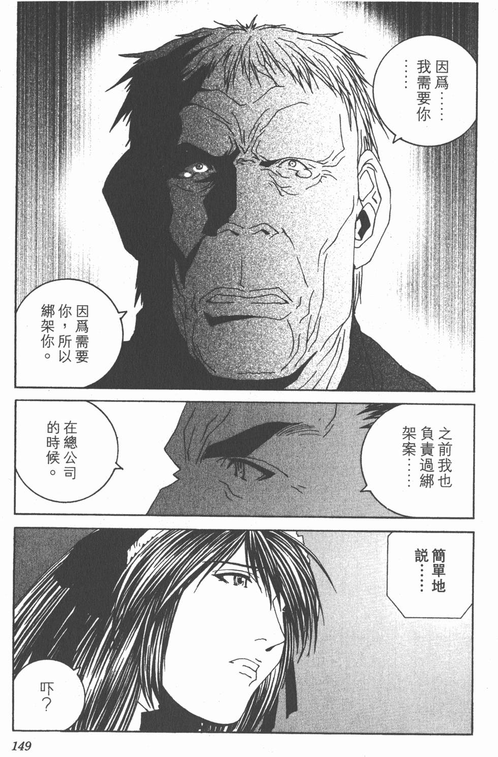 第150页