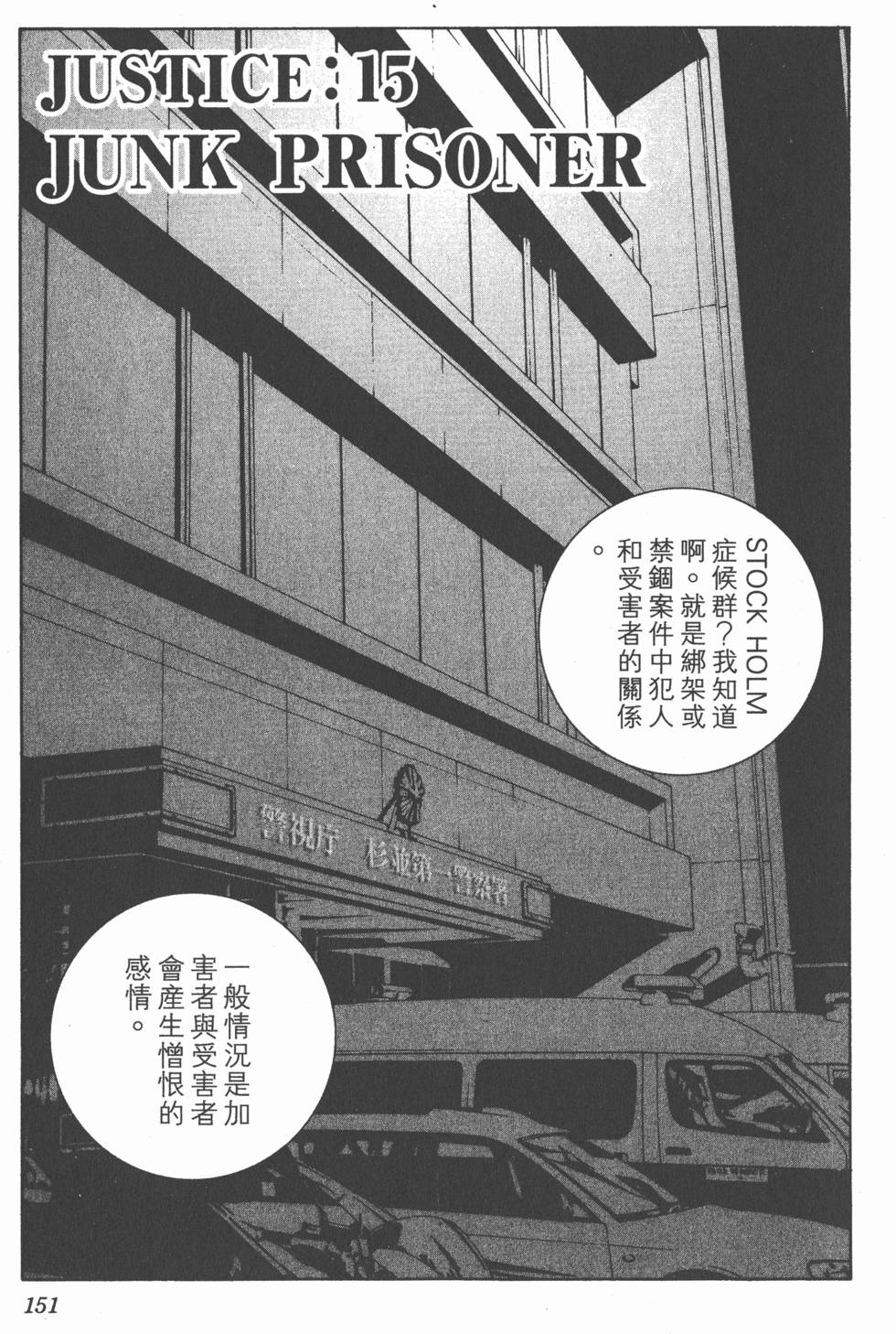 第152页