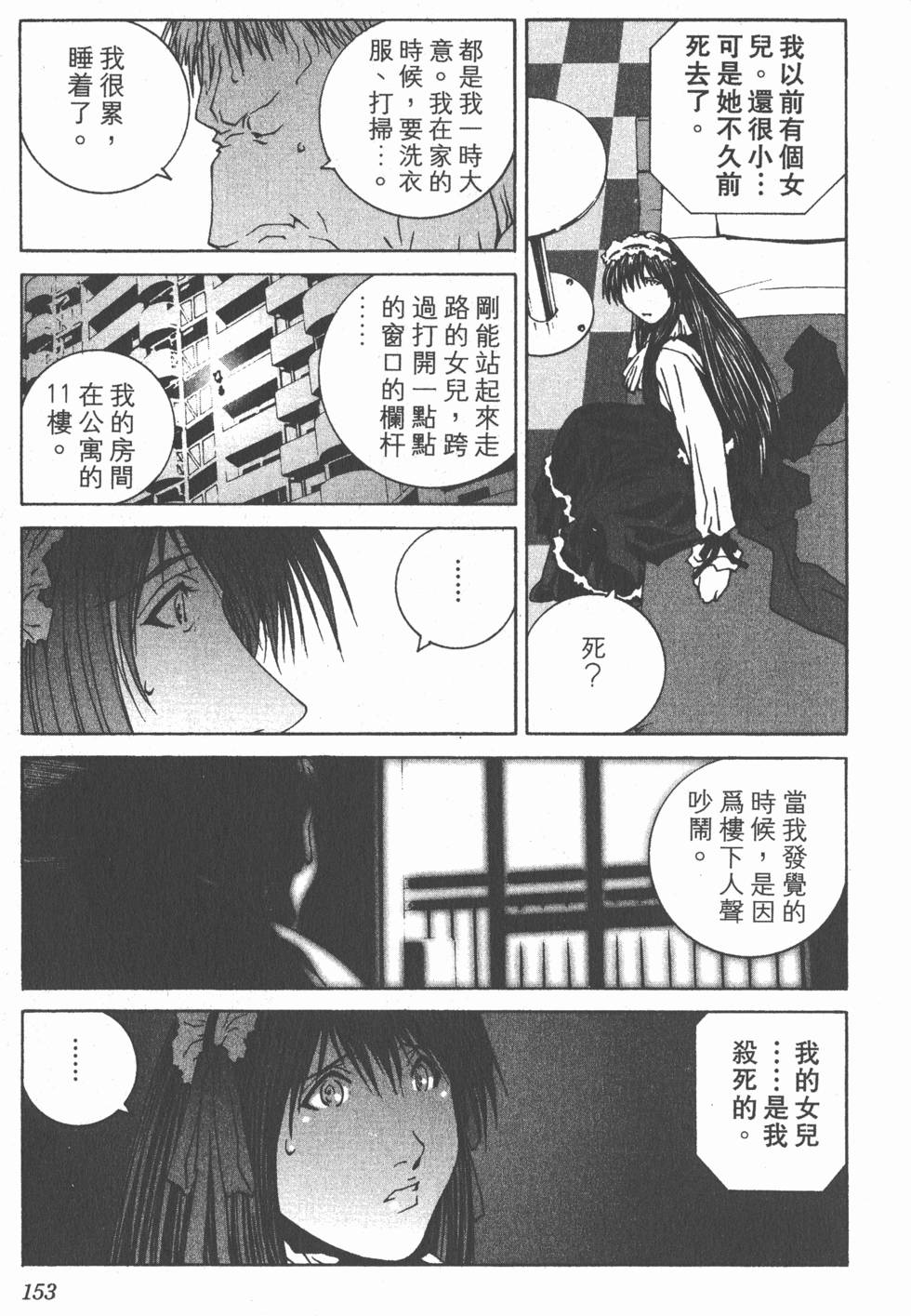 第154页