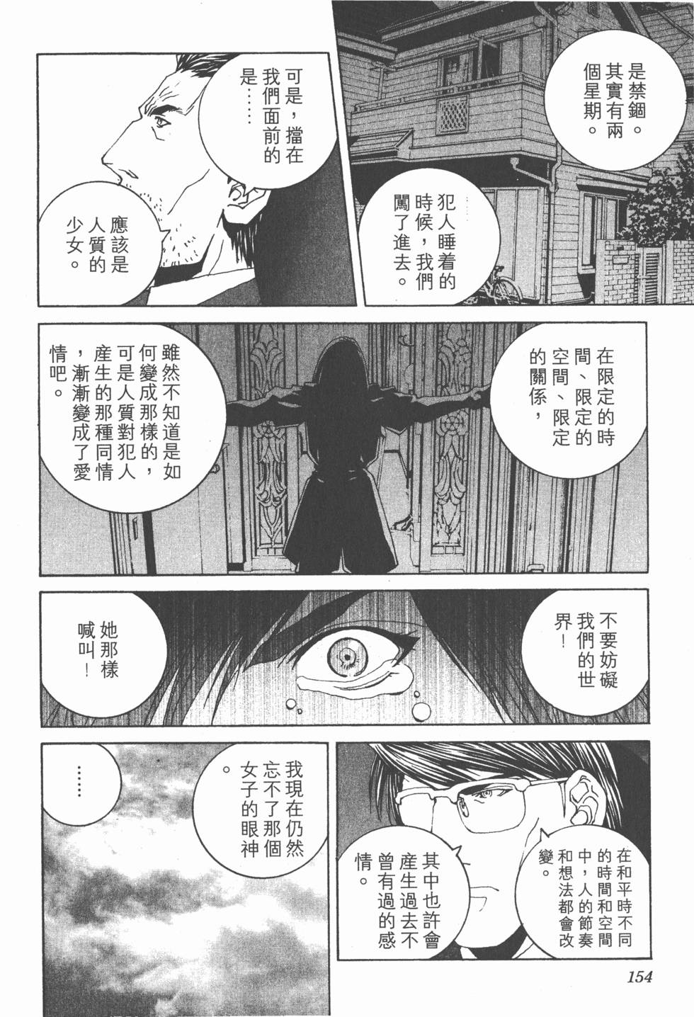 第155页