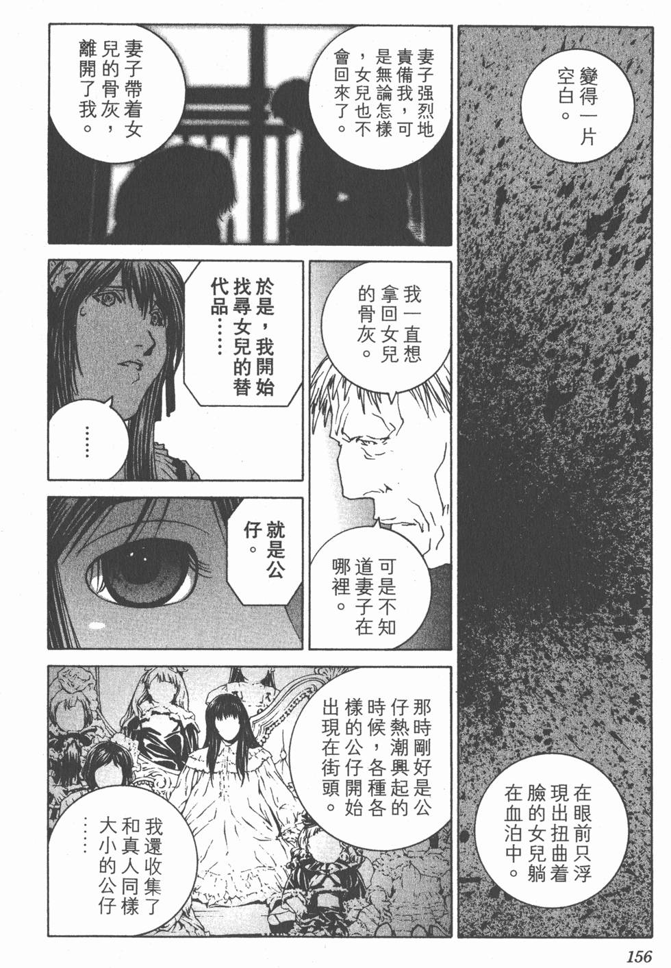 第157页