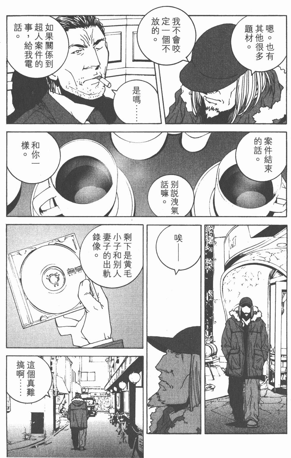 第160页