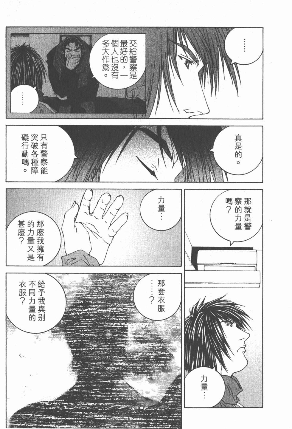 第162页