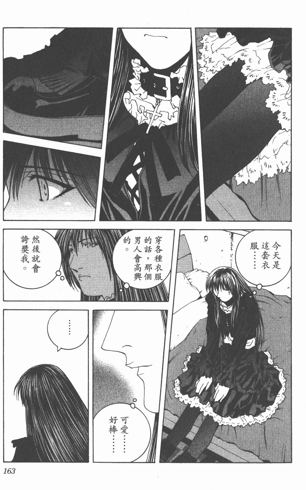 第164页