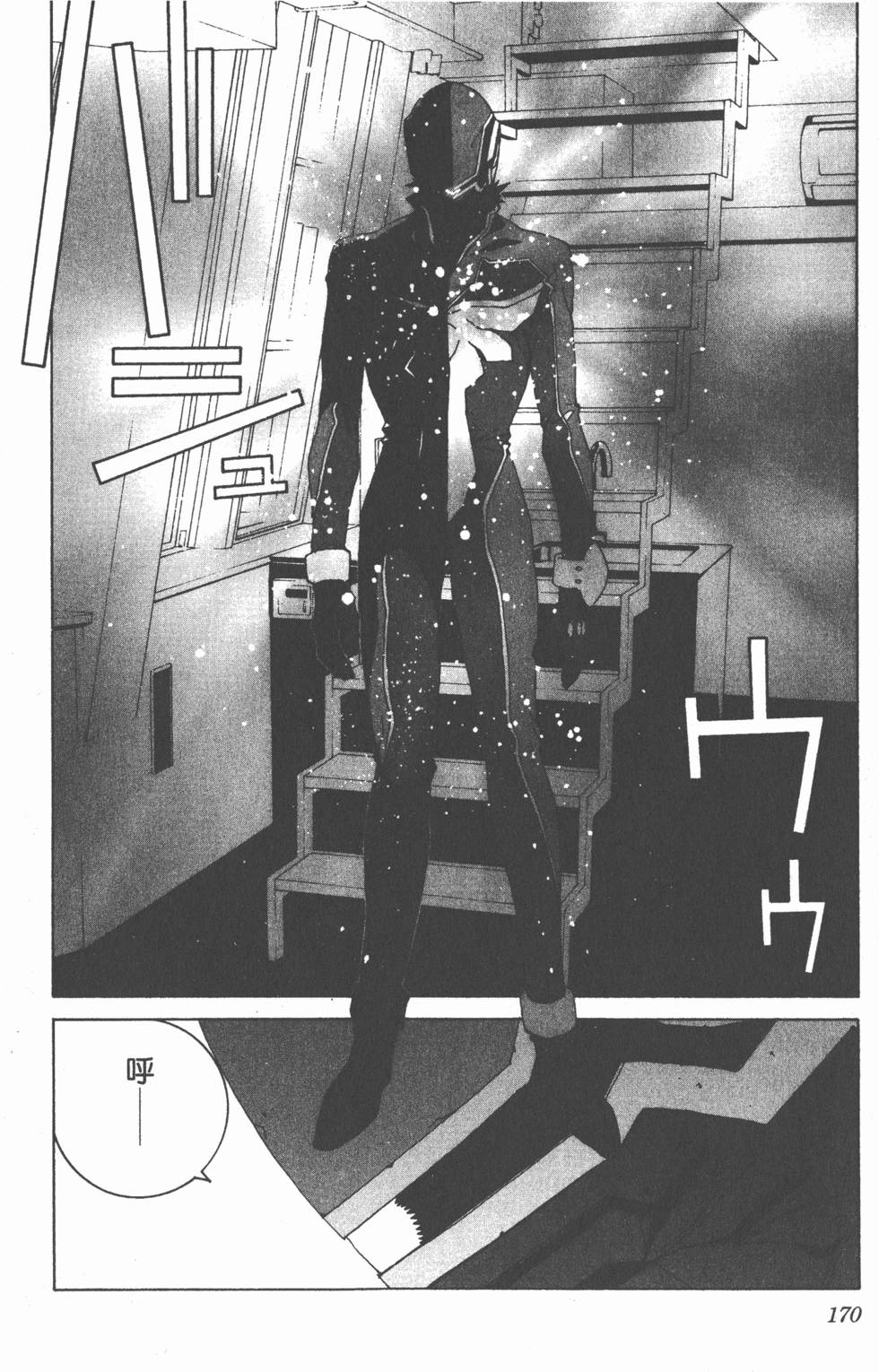 第171页