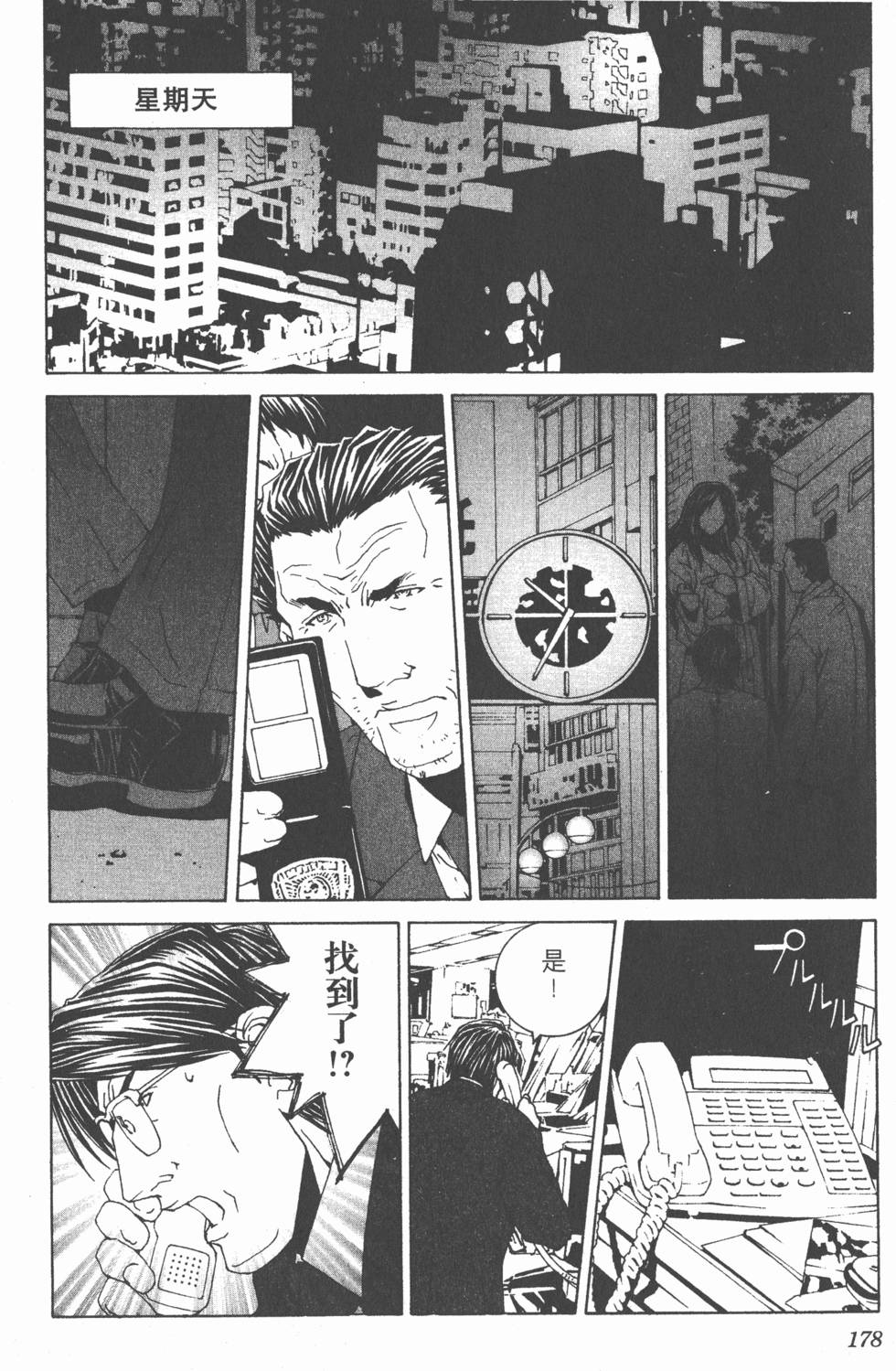 第179页