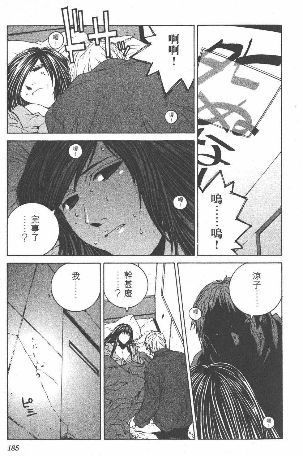 第186页