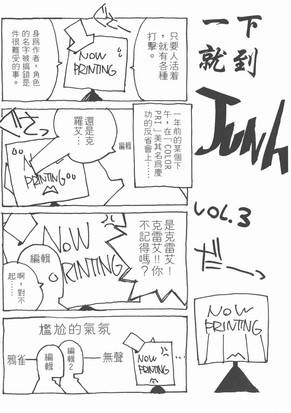 第191页